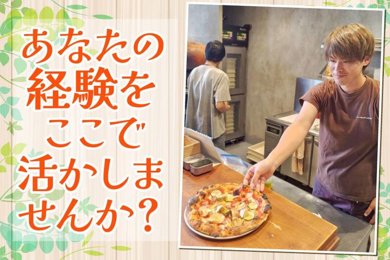株式会社Ｍ－ＳＵＮの求人・転職情報