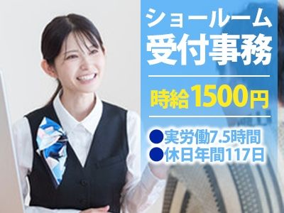 株式会社STIのアルバイト・バイト求人情報-34