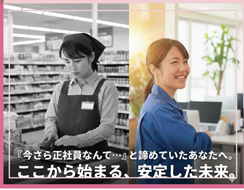 株式会社アクセルの求人・転職情報