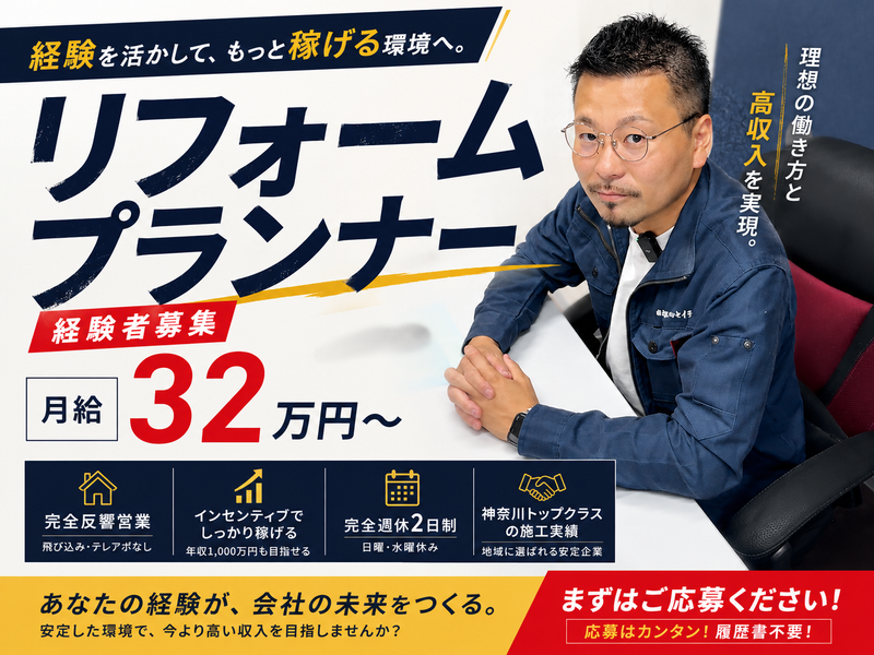 株式会社マルセイテックの求人・転職情報