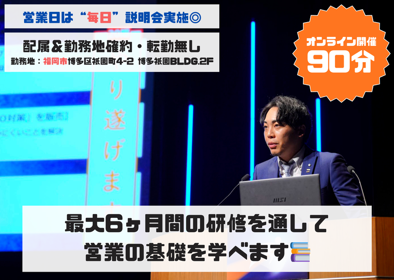 株式会社アール・エム