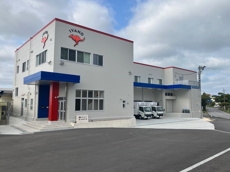株式会社イバノの求人・転職情報