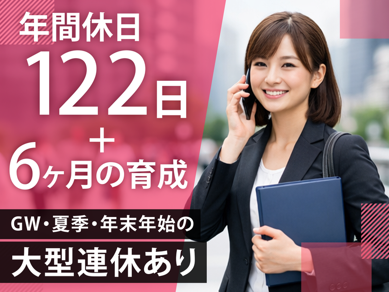 株式会社ライジングの求人・転職情報