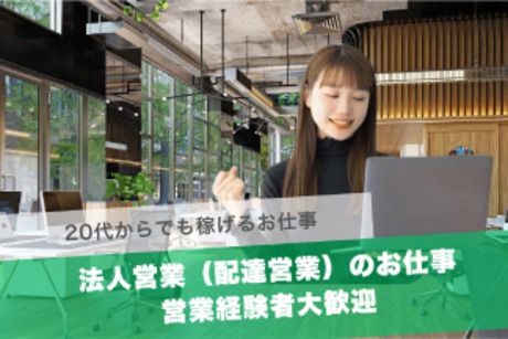 宮崎みどり製薬株式会社 本社の求人・転職情報