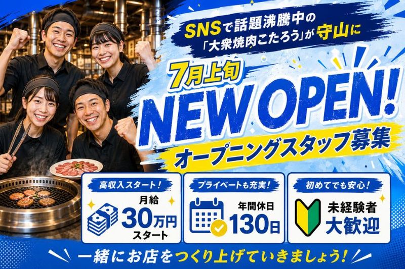 株式会社クリエイトバリューの求人・転職情報