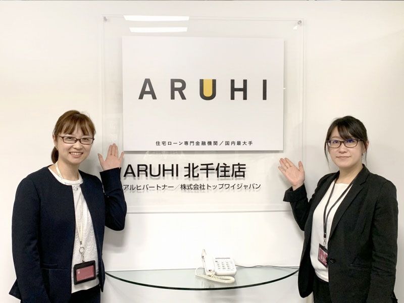 株式会社トップワイジャパン アルヒ北千住店のアルバイト・バイト求人情報-01