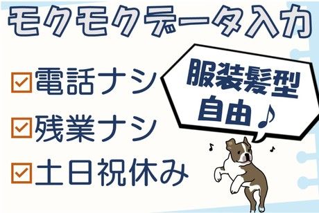 SCSKサービスウェア株式会社の求人・転職情報