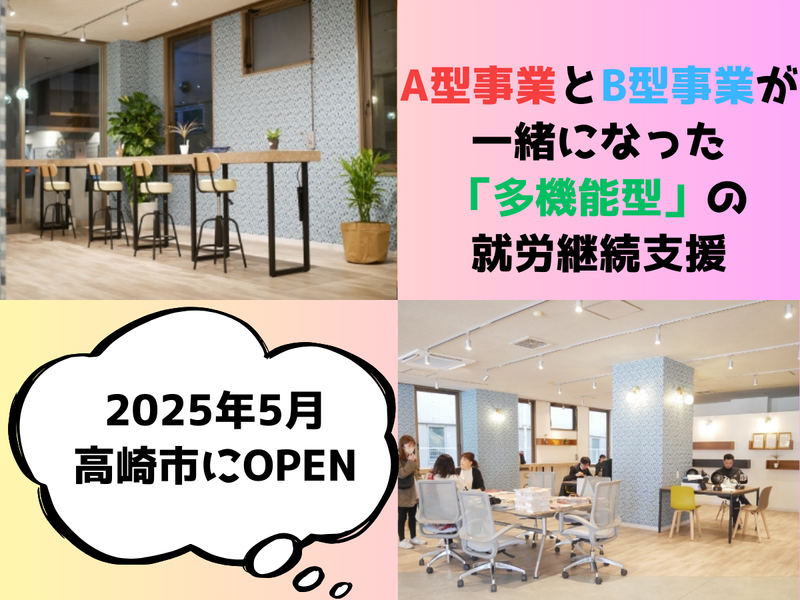 株式会社CLOVERワークスの求人・転職情報