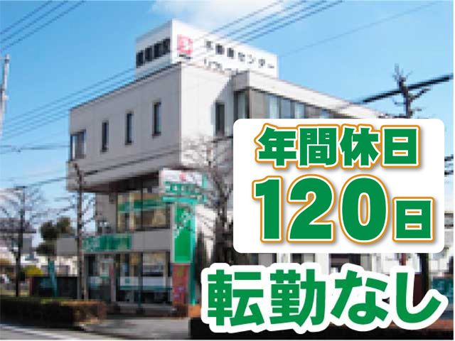 横尾建設株式会社の求人・転職情報