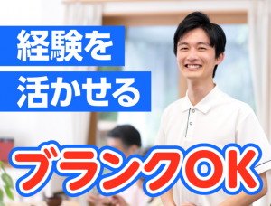 株式会社ケンセイ舎の求人・転職情報