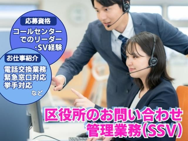 株式会社ＮＴＴネクシアの求人・転職情報