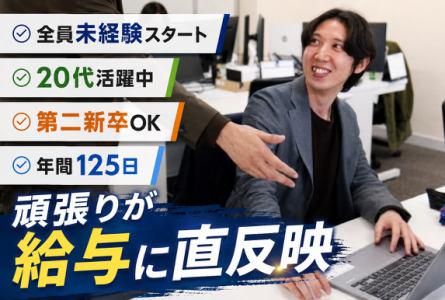 株式会社BTの求人・転職情報