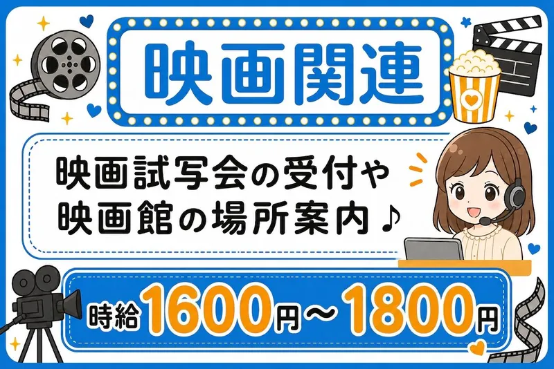 株式会社アクアテック(博多/勤務地)のアルバイト・バイト求人情報-13