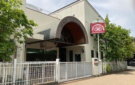 学校法人八尾聖光学園 認定こども園 聖光幼稚園の求人・転職情報
