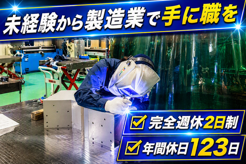 株式会社トリパスの求人・転職情報