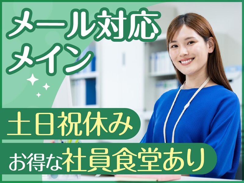 アルティウスリンク株式会社の求人・転職情報