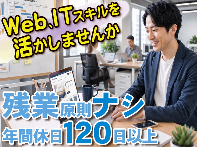 丸一商事株式会社の求人・転職情報