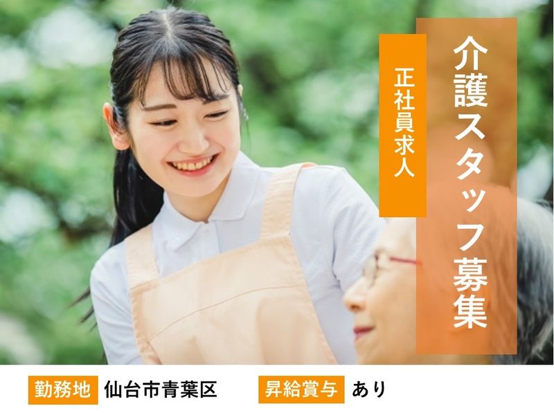 株式会社エムズの求人・転職情報