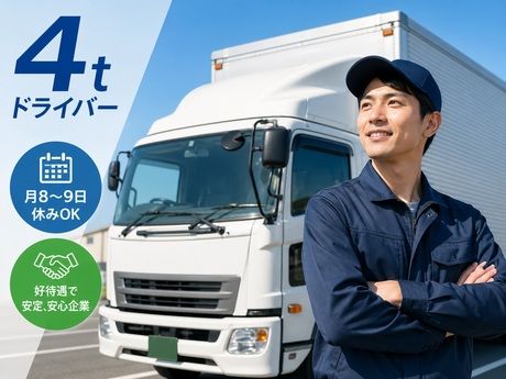アートバンライン株式会社の求人・転職情報