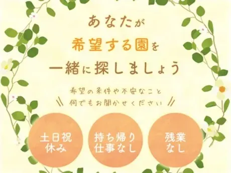 株式会社ヒューマンライン九州のアルバイト・バイト求人情報-11
