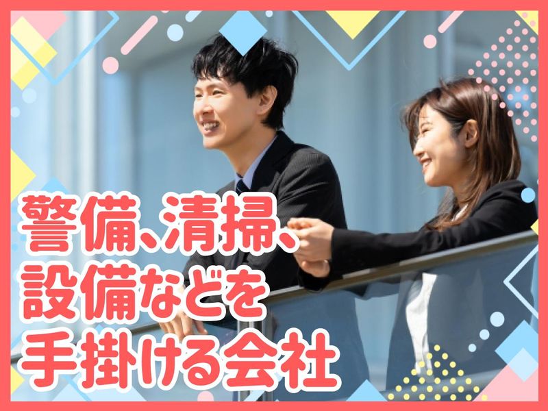 豊中市立文化芸術センターのアルバイト・バイト求人情報-02