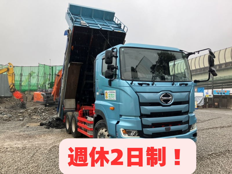 株式会社池田商店-0001の求人・転職情報