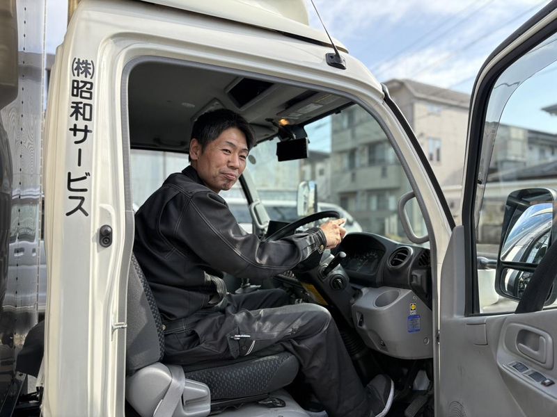 株式会社昭和サービスのアルバイト・バイト求人情報-03