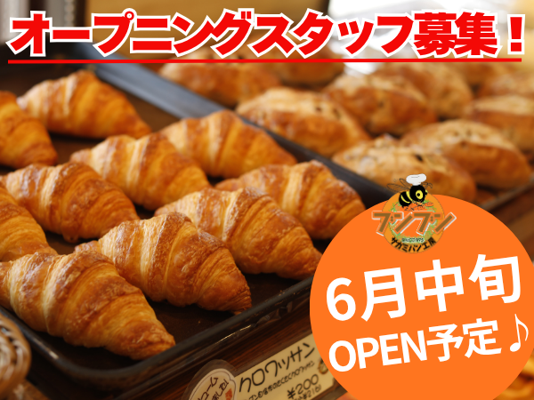 株式会社神戸物産の求人・転職情報