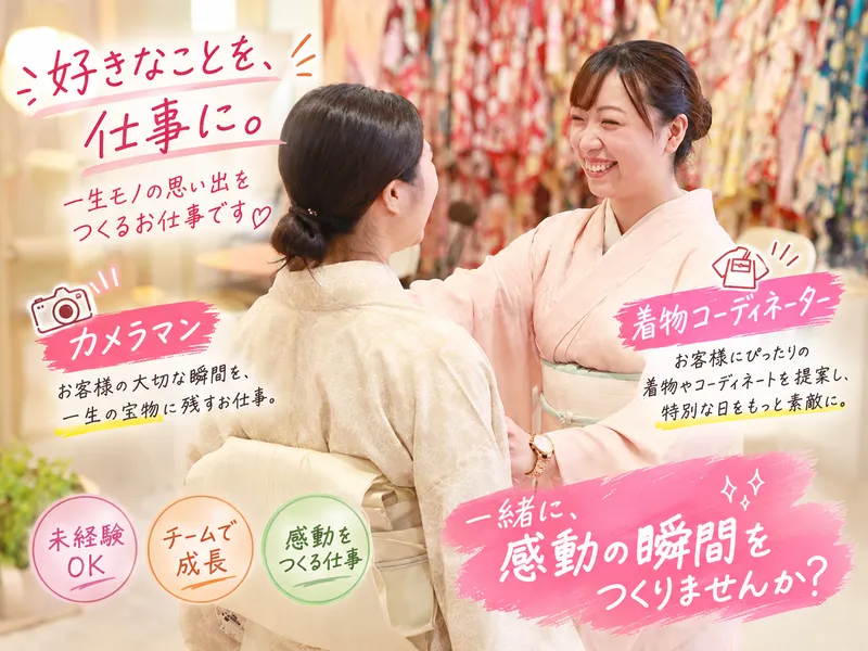 株式会社おぐら