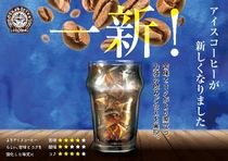 クラシフィカ カフェ 大和高田店のアルバイト・バイト求人情報-03