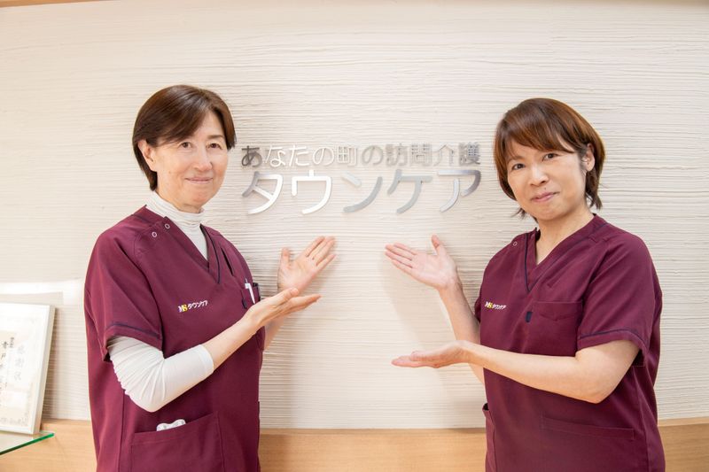 タウンケアのアルバイト・バイト求人情報-02