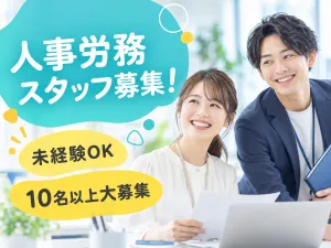 プラスアドグループ　北九州本社のアルバイト・バイト求人情報-08