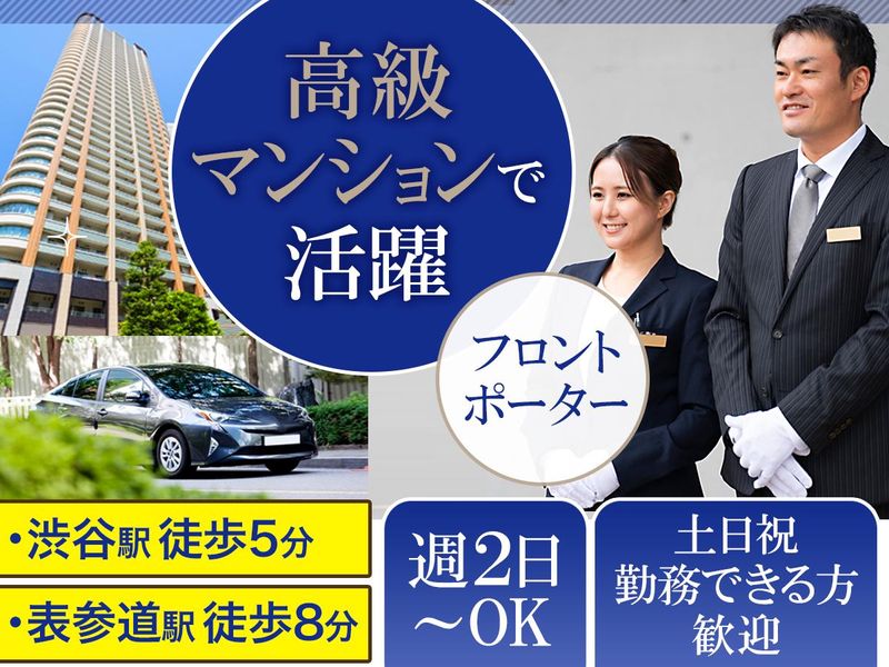 株式会社ベアーズのアルバイト・バイト求人情報-01