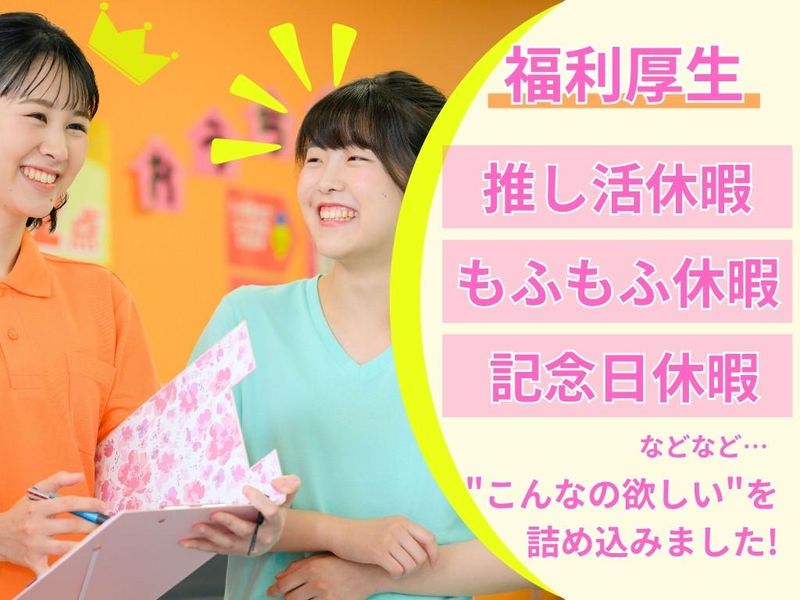 有限会社セレナの求人・転職情報