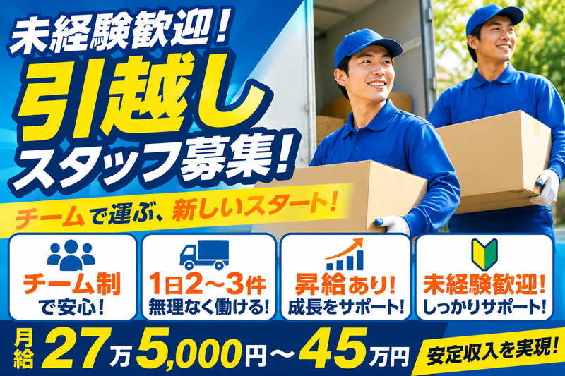 株式会社Dエンタープライズの求人・転職情報