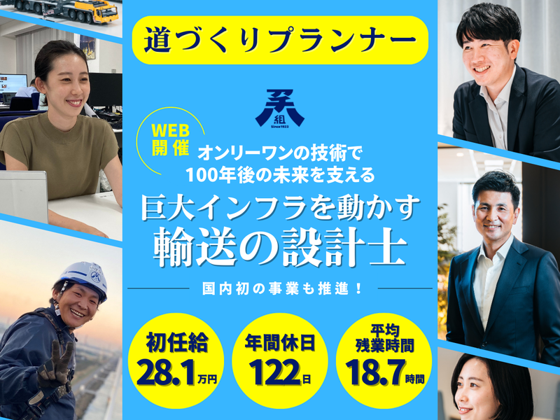 アチハ株式会社