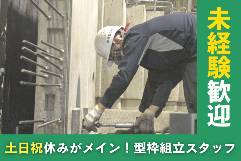 株式会社光製作所の求人・転職情報