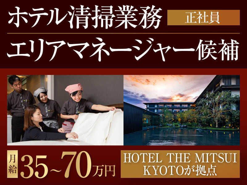 株式会社パイオニア・サービス東日本の求人・転職情報
