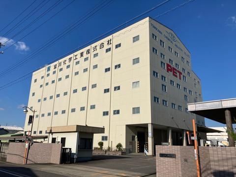 富川化学工業株式会社の求人・転職情報