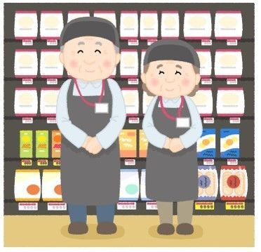 清水フードセンター東中野山店の求人・転職情報