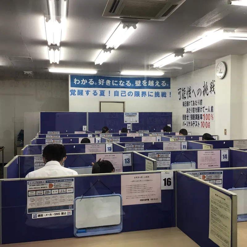 対話式進学塾　1対1ネッツ　本庄大崎校のアルバイト・バイト求人情報-03