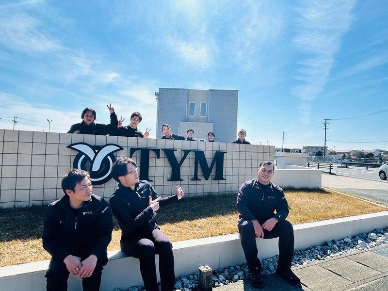 株式会社ティー・ワイ・エムの求人・転職情報