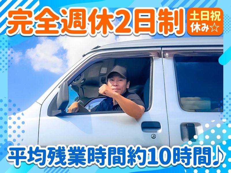 株式会社ＦＵＫＵ教育センターの求人・転職情報