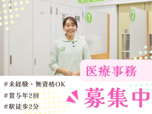 株式会社南山堂ホールディングスの求人・転職情報