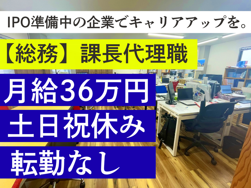 株式会社Ｈ.Ｋ.Ｋインベストメントの求人・転職情報