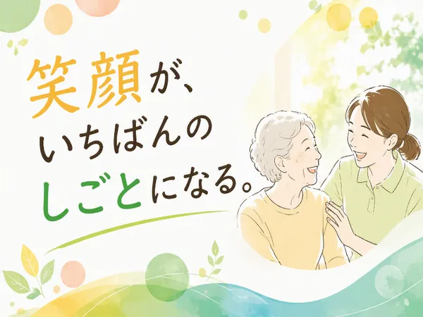 株式会社コトリオのアルバイト・バイト求人情報-44