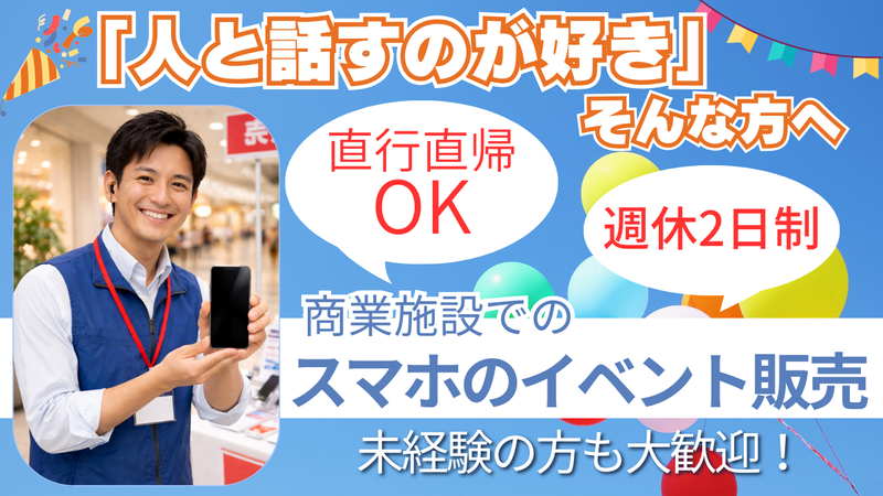 株式会社ARM TRUST-0013の求人・転職情報