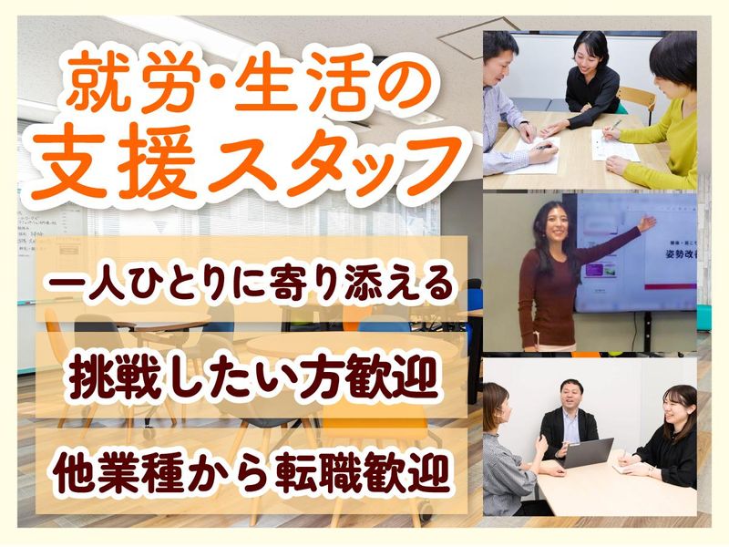 インクルード株式会社-0009の求人・転職情報