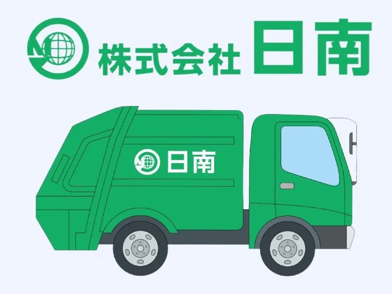 株式会社日南-0002の求人・転職情報