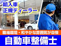 ライフブリッジ株式会社